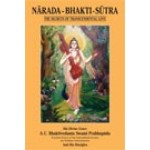 Narada Bhakti Sutra 